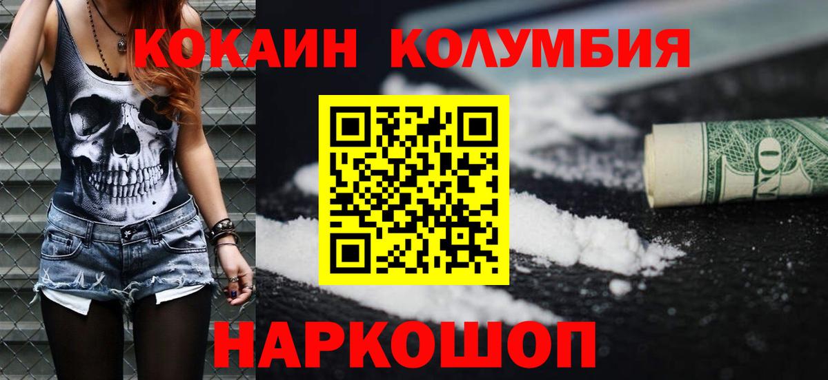 КОКАИН Эквадор Шахты