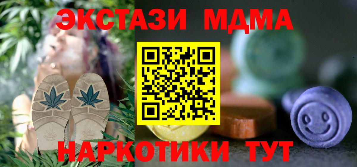 ЭКСТАЗИ  Экстази таблы  Шахты  Вход с VPN  ЭКСТАЗИ louis Vuitton 