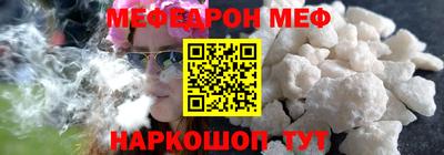 мефедрон Кингисепп