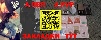 мефедрон Кингисепп
