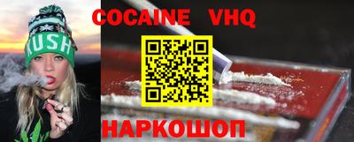 гашиш Кинель