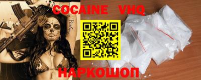 мефедрон Кингисепп