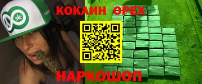 гашиш Кинель