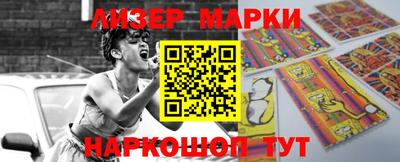 мефедрон Кингисепп