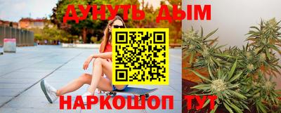 гашиш Кинель