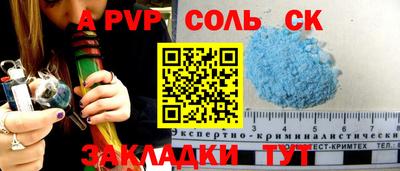 мефедрон Кингисепп