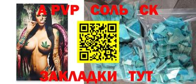 мефедрон Кингисепп