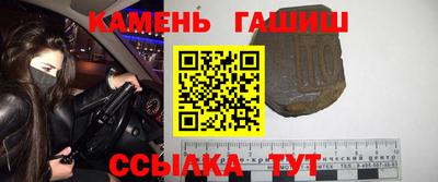 мефедрон Кингисепп
