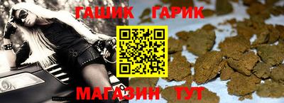 гашиш Кимры