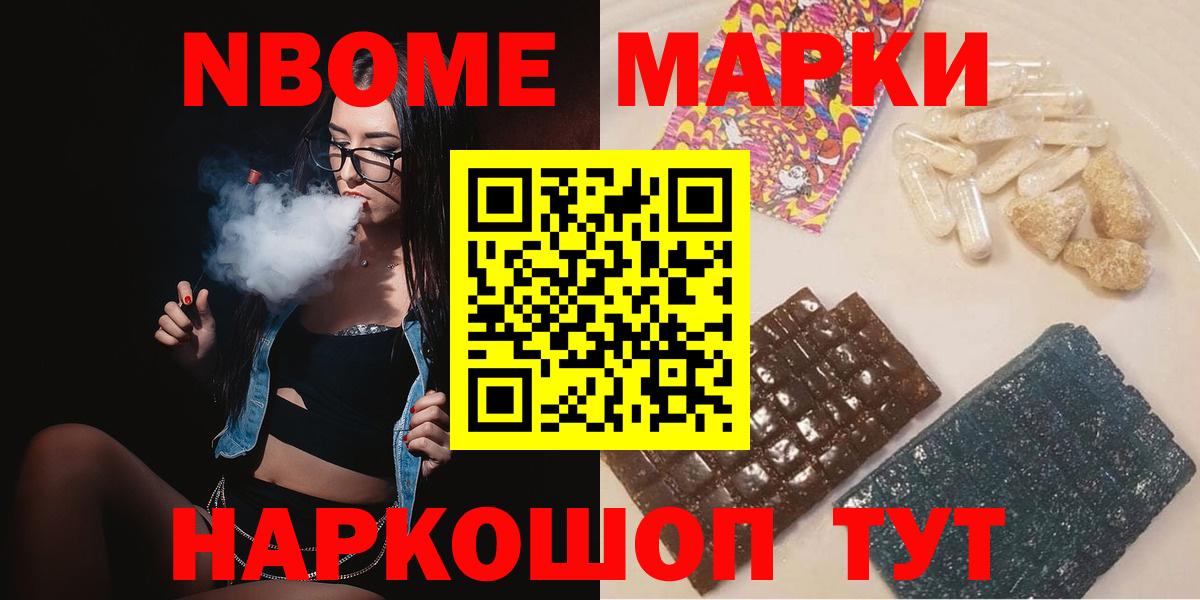 Лсд 25 экстази кислота Шахты