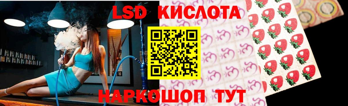 Лсд 25 экстази ecstasy  ЛСД экстази кислота  Шахты  Вход с VPN 