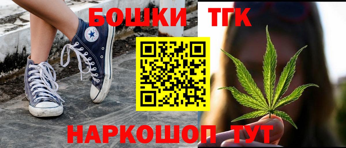 Шахты  Марихуана Ganja  Конопля сатива  Вход с VPN 